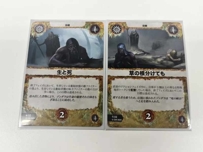 ゼロから始めるアンダーワールド：ゾンダラの墓砕きを考える | マキヲG
