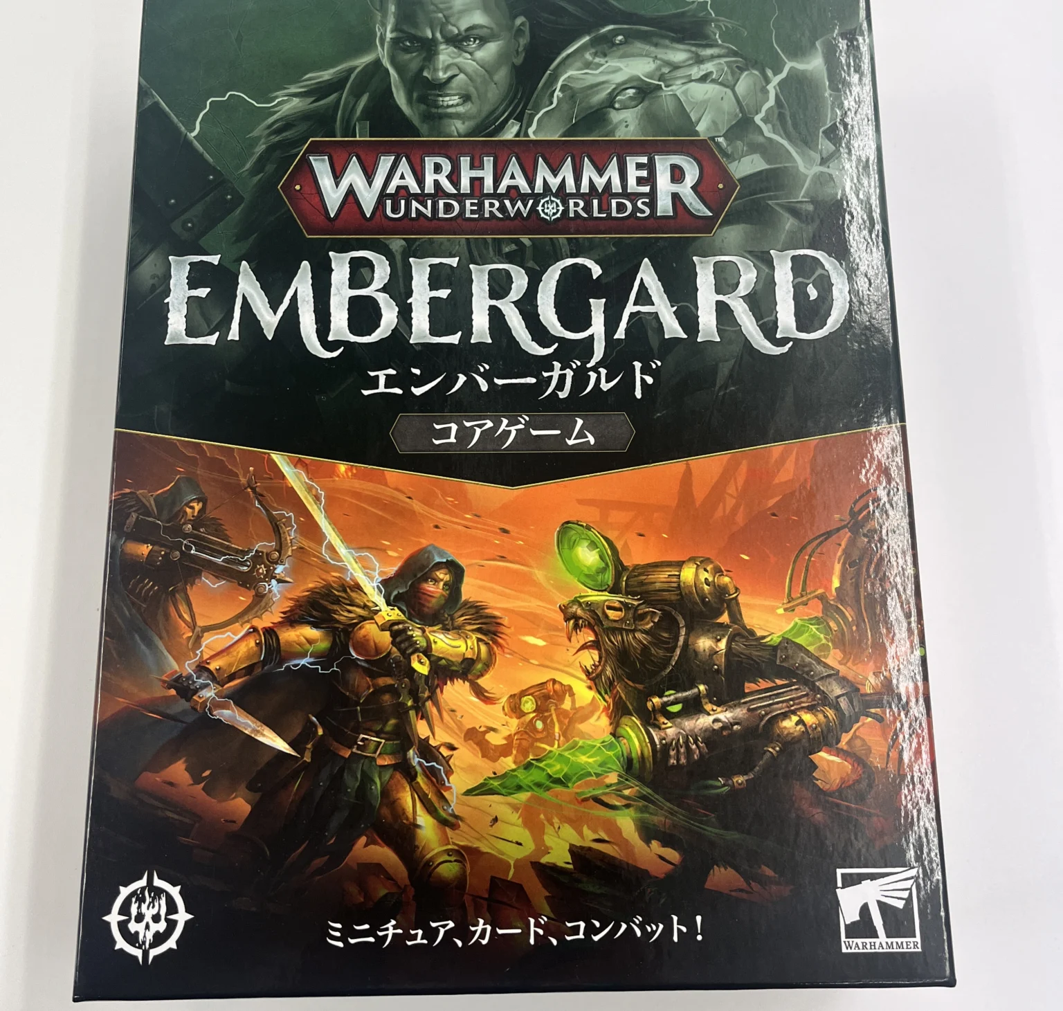 初めてのウォーハンマーにオススメ！新しくなったアンダーワールドを