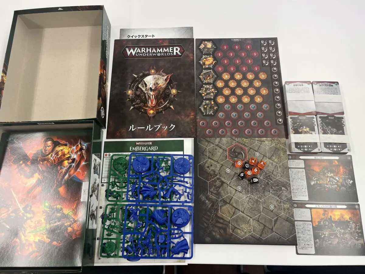 ウォーハンマー・アンダーワールド：スターターセット（日本語版